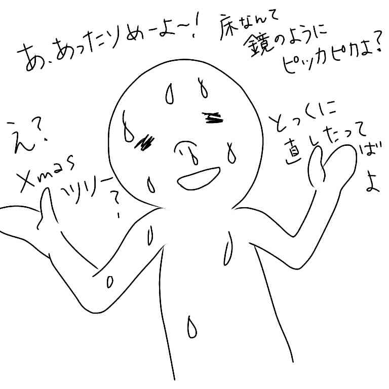 絵が下手な人集まれー！PART3