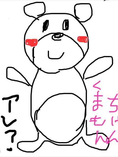 絵が下手な人集まれー！PART3