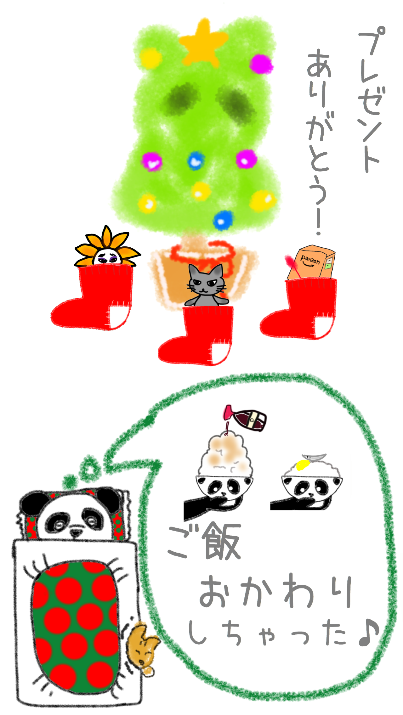 絵が下手な人集まれー！PART3