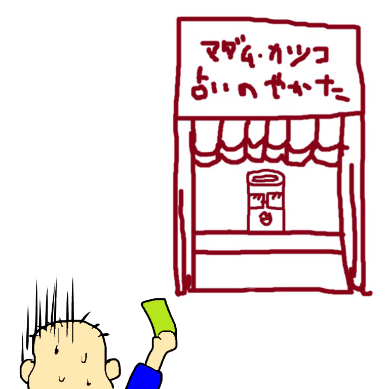絵が下手な人集まれー！PART3