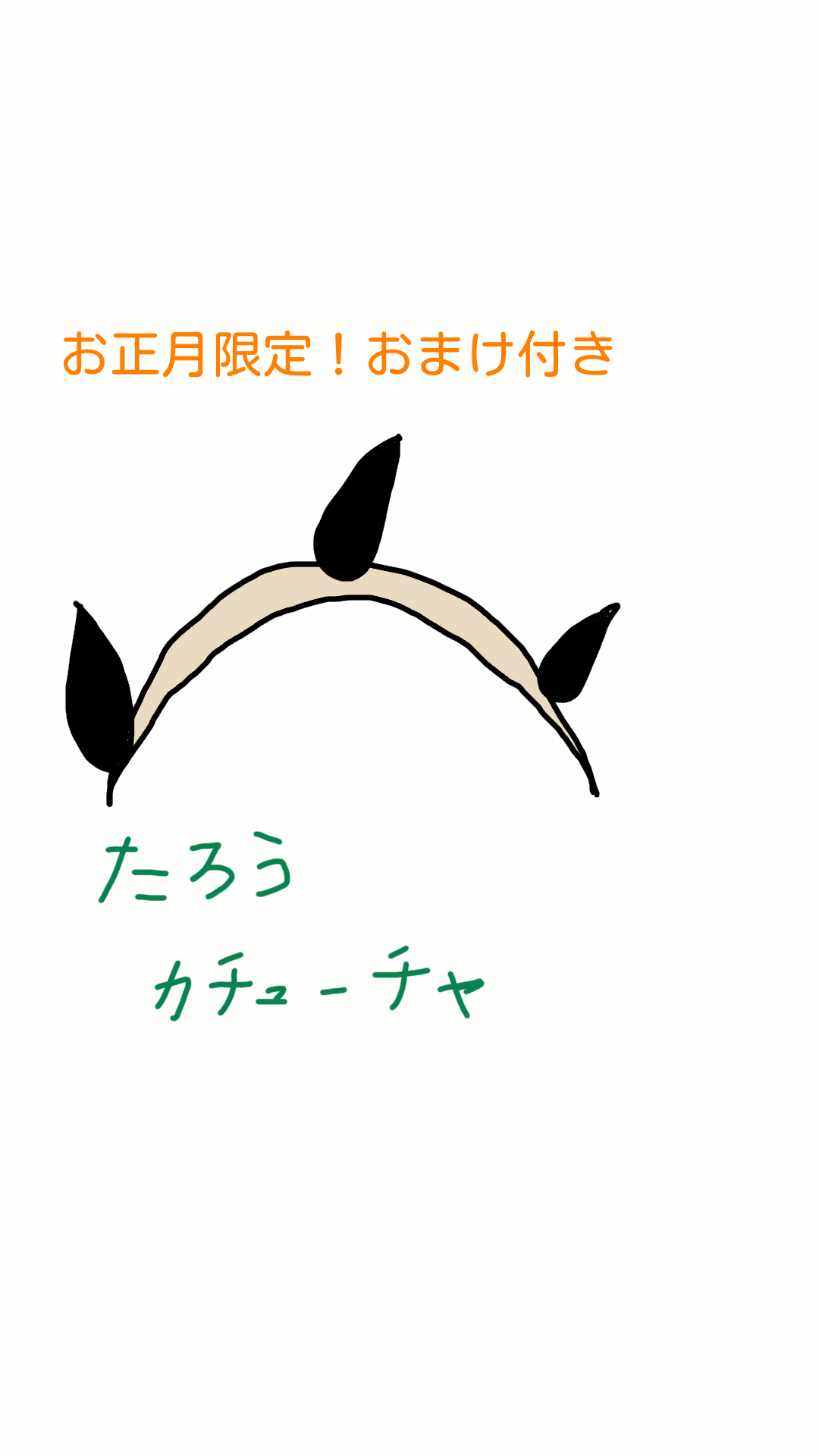 絵が下手な人集まれー！PART3