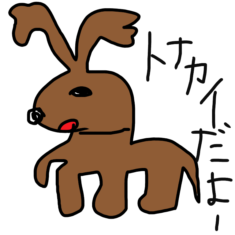 絵が下手な人集まれー！PART3
