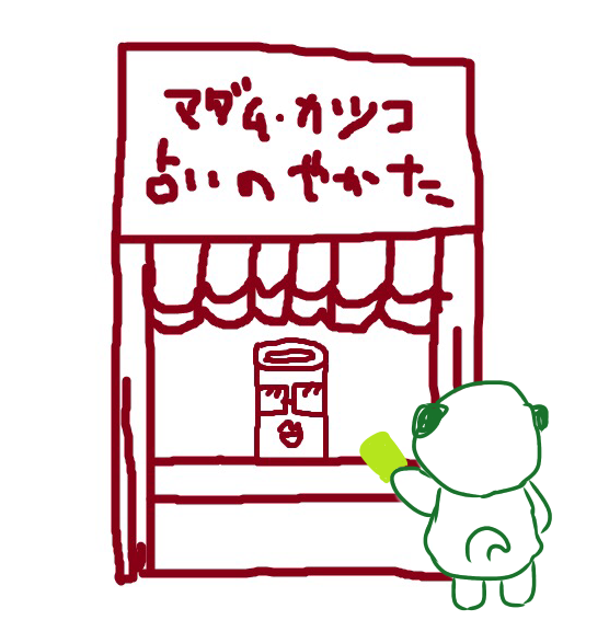 絵が下手な人集まれー！PART3