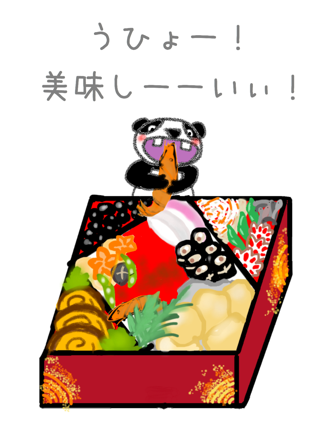 絵が下手な人集まれー！PART3