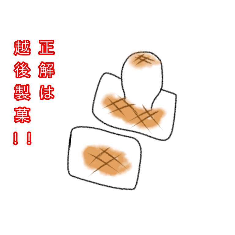 絵が下手な人集まれー！PART3