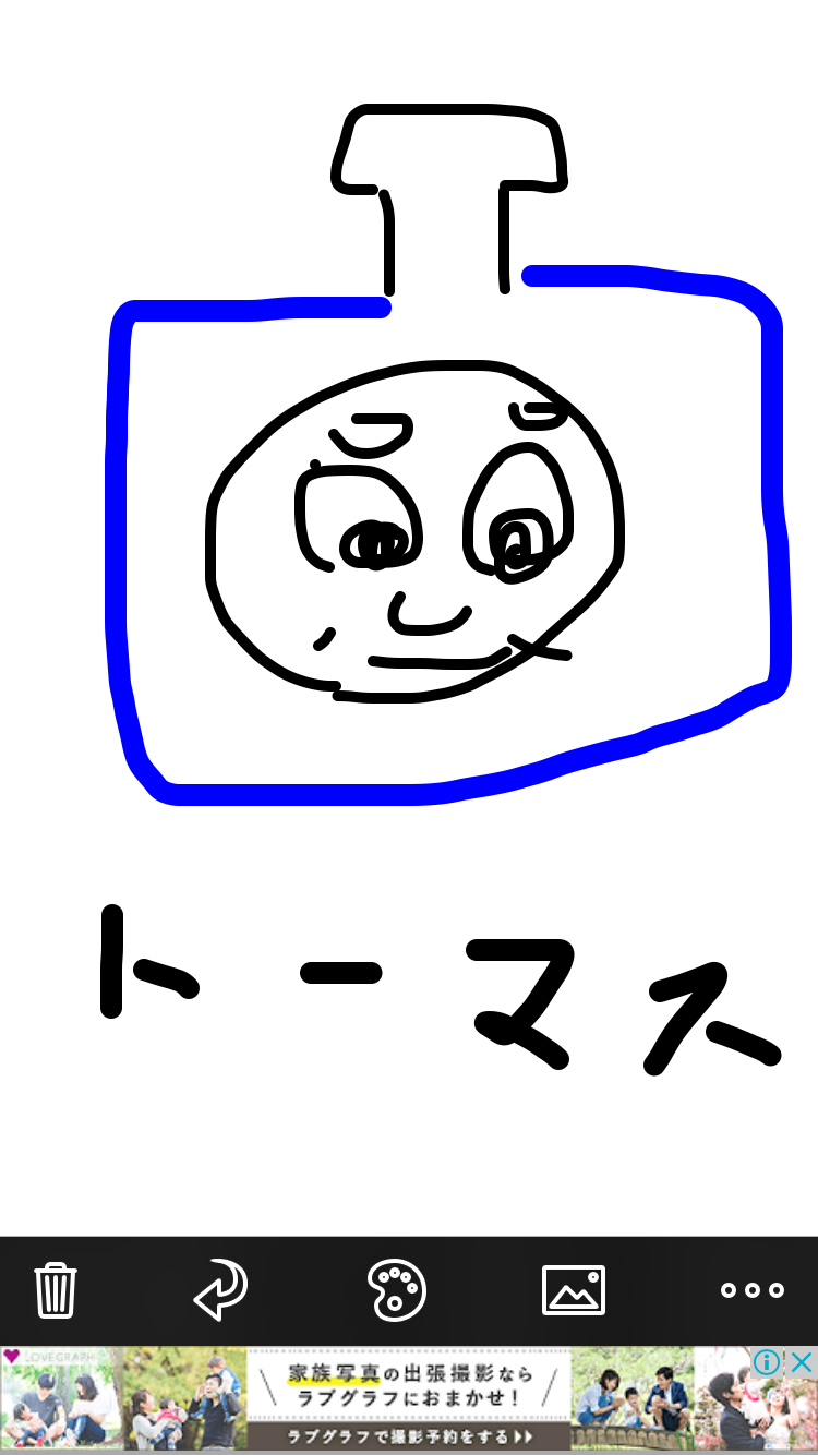 絵が下手な人集まれー！PART3
