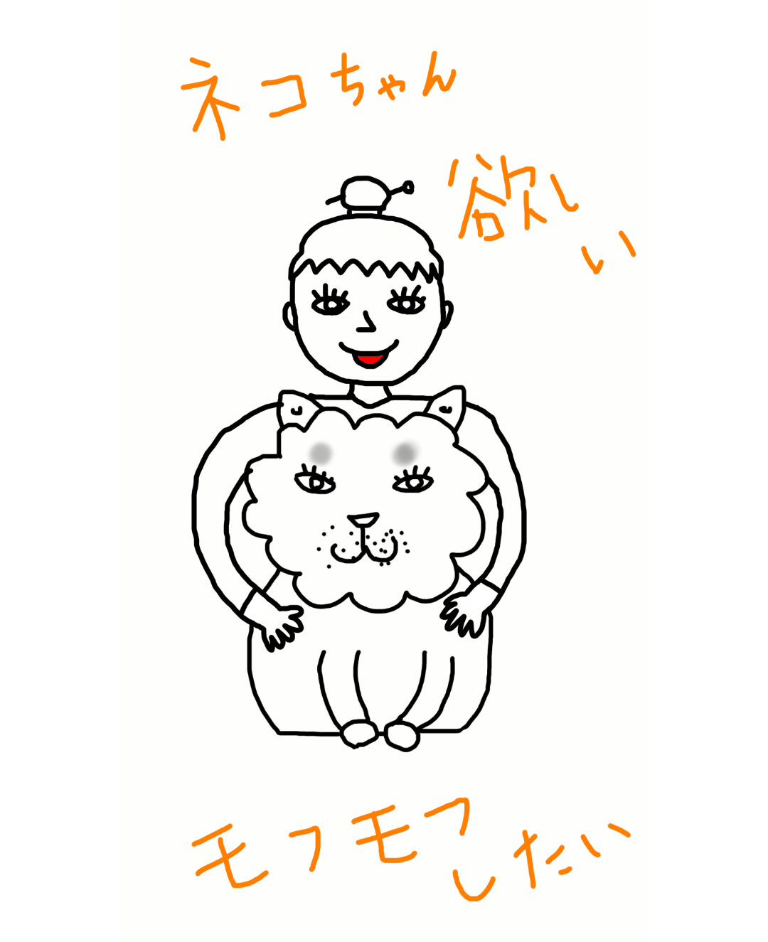 絵が下手な人集まれー！PART3