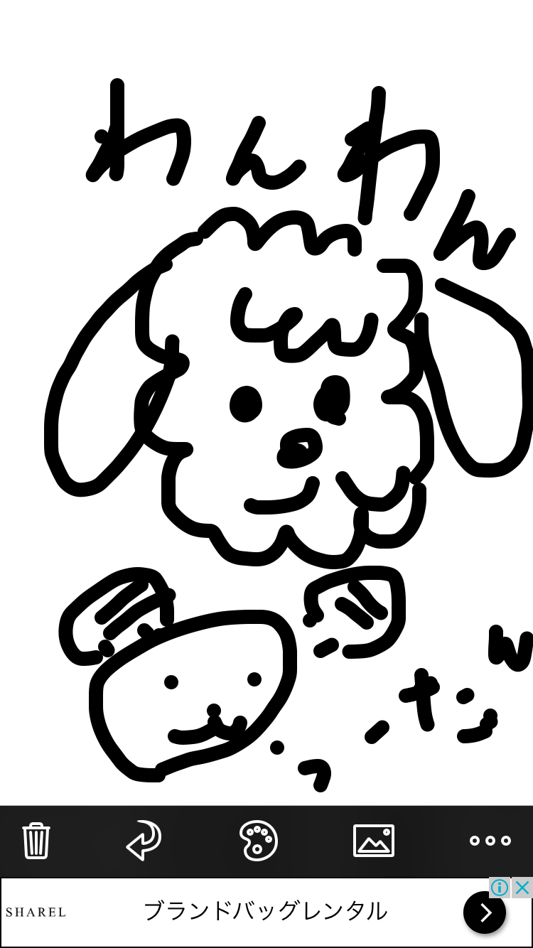 絵が下手な人集まれー！PART3