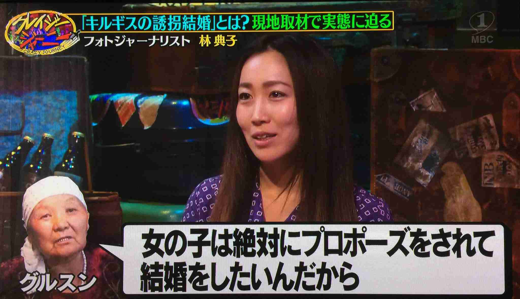 「クレイジージャーニー」を語ろう