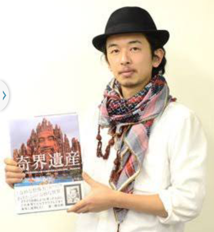 「クレイジージャーニー」を語ろう