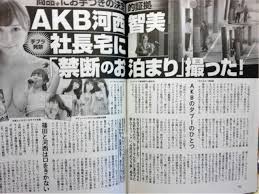 小島瑠璃子、アイドルの枕営業暴露に悲鳴…ピー音の実名でスタジオ騒然