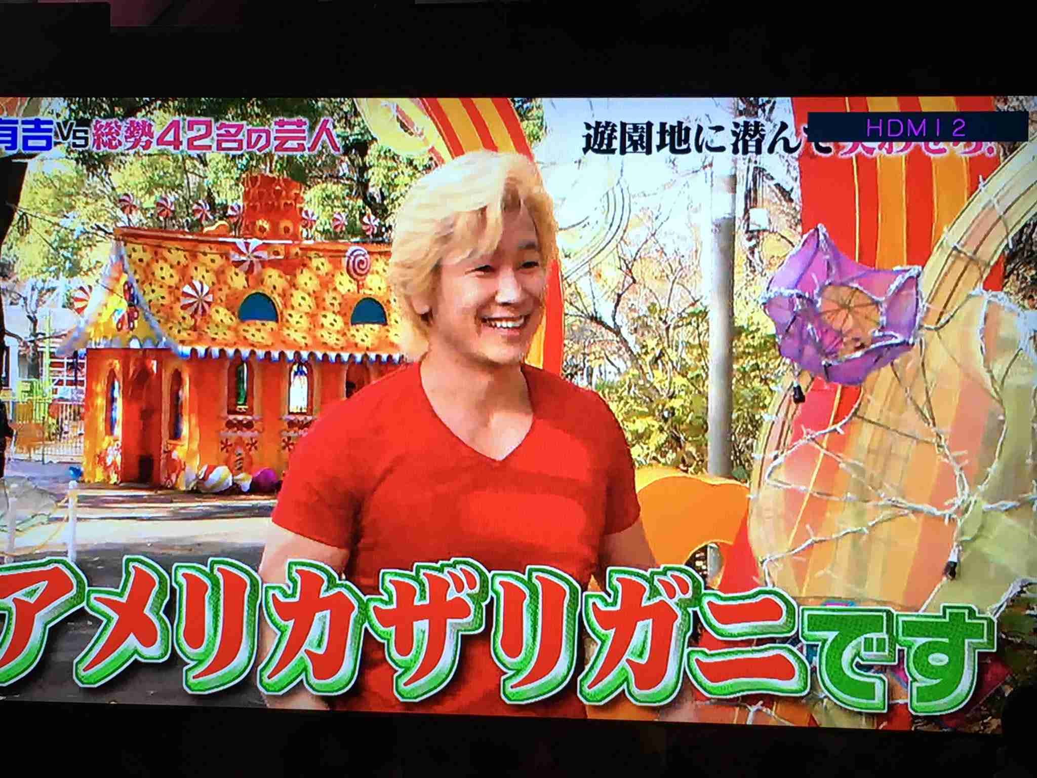 カズレーザー好きな方