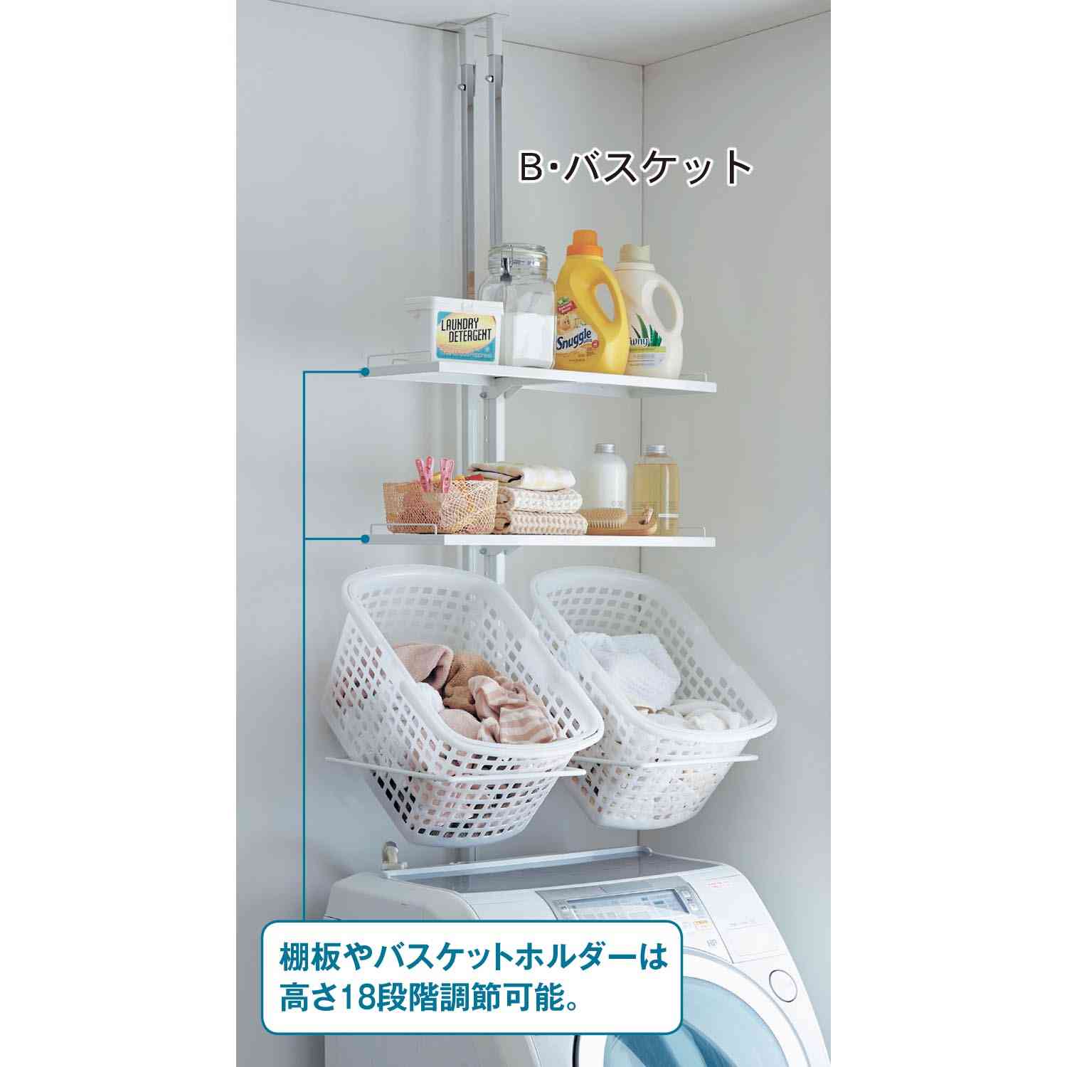 洗面所　収納アイデアおしえてください