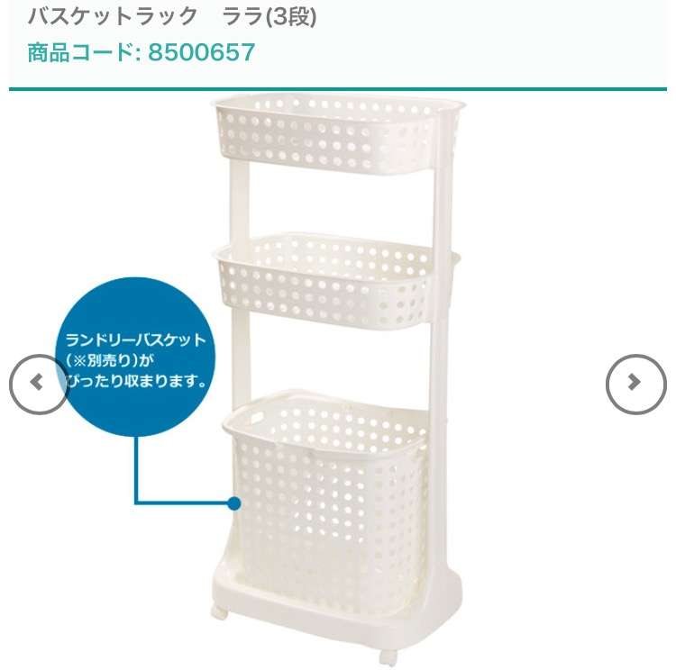 洗面所　収納アイデアおしえてください