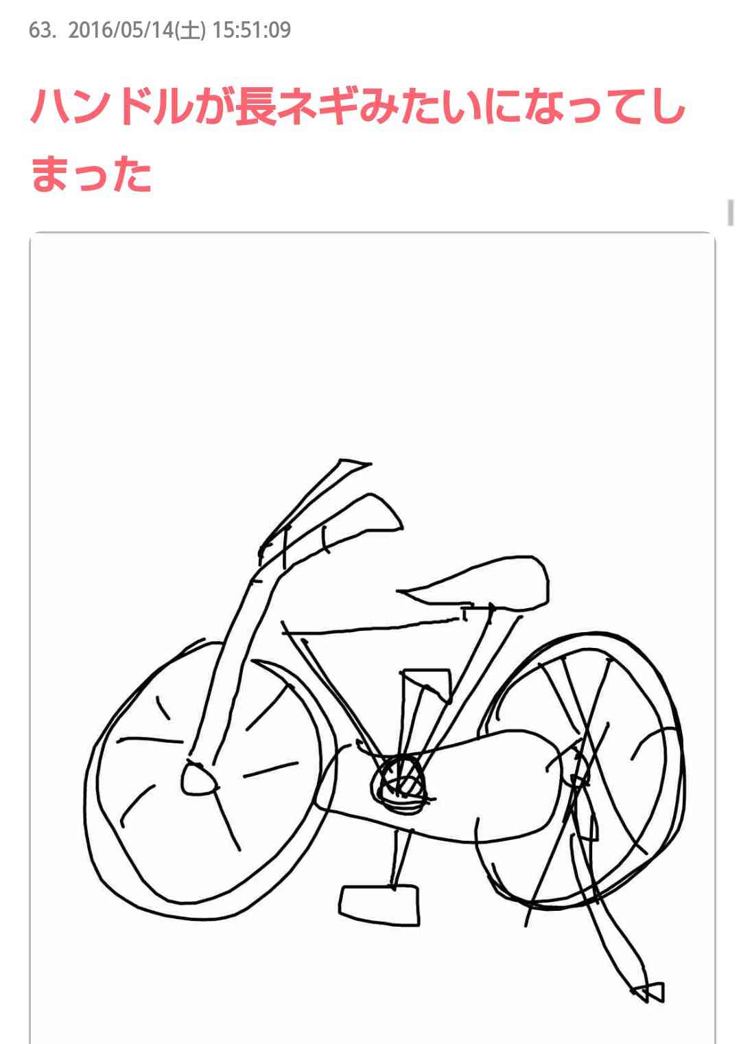 じわじわ来るガルちゃんの投稿