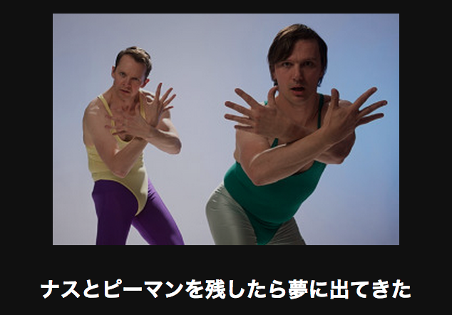 じわじわ来るガルちゃんの投稿