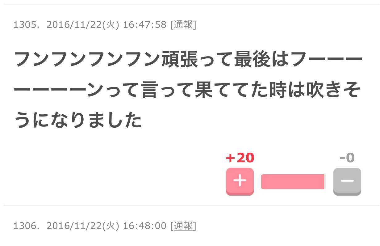 じわじわ来るガルちゃんの投稿