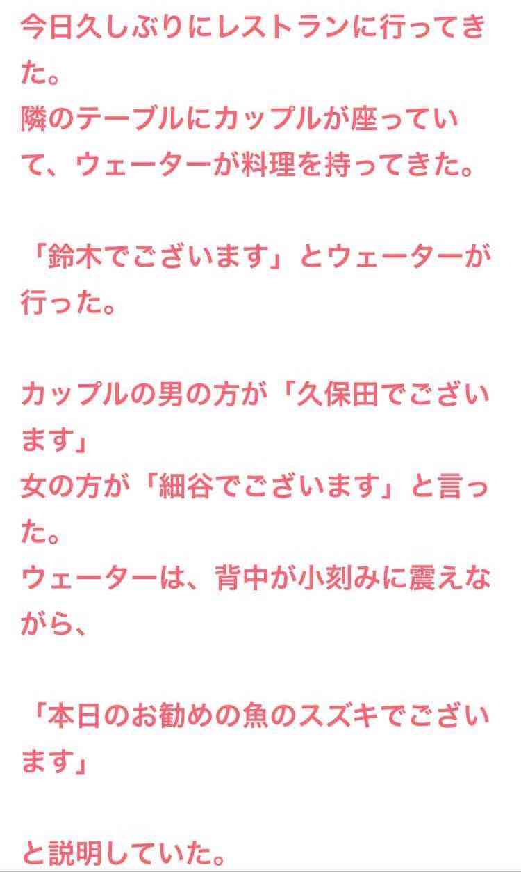 じわじわ来るガルちゃんの投稿