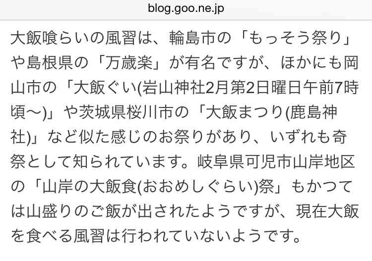 じわじわ来るガルちゃんの投稿