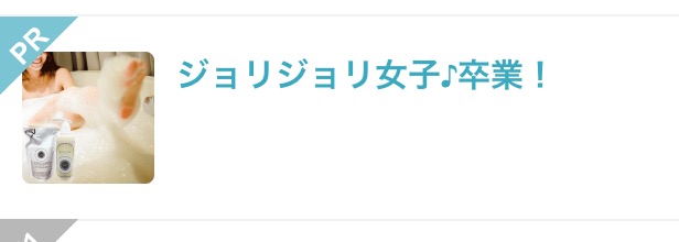 じわじわ来るガルちゃんの投稿