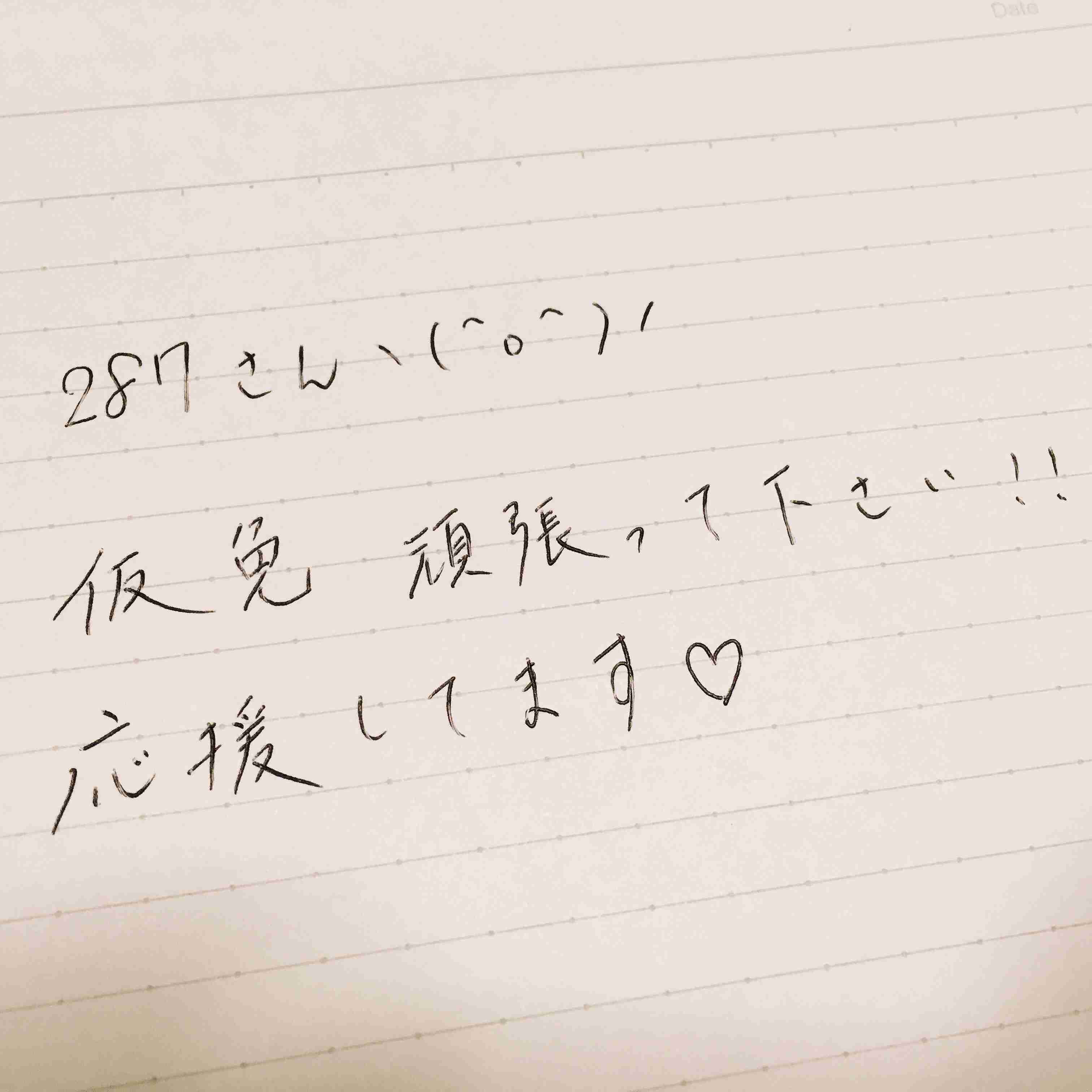 筆談で土曜の夜を静かに楽しく過ごすトピ