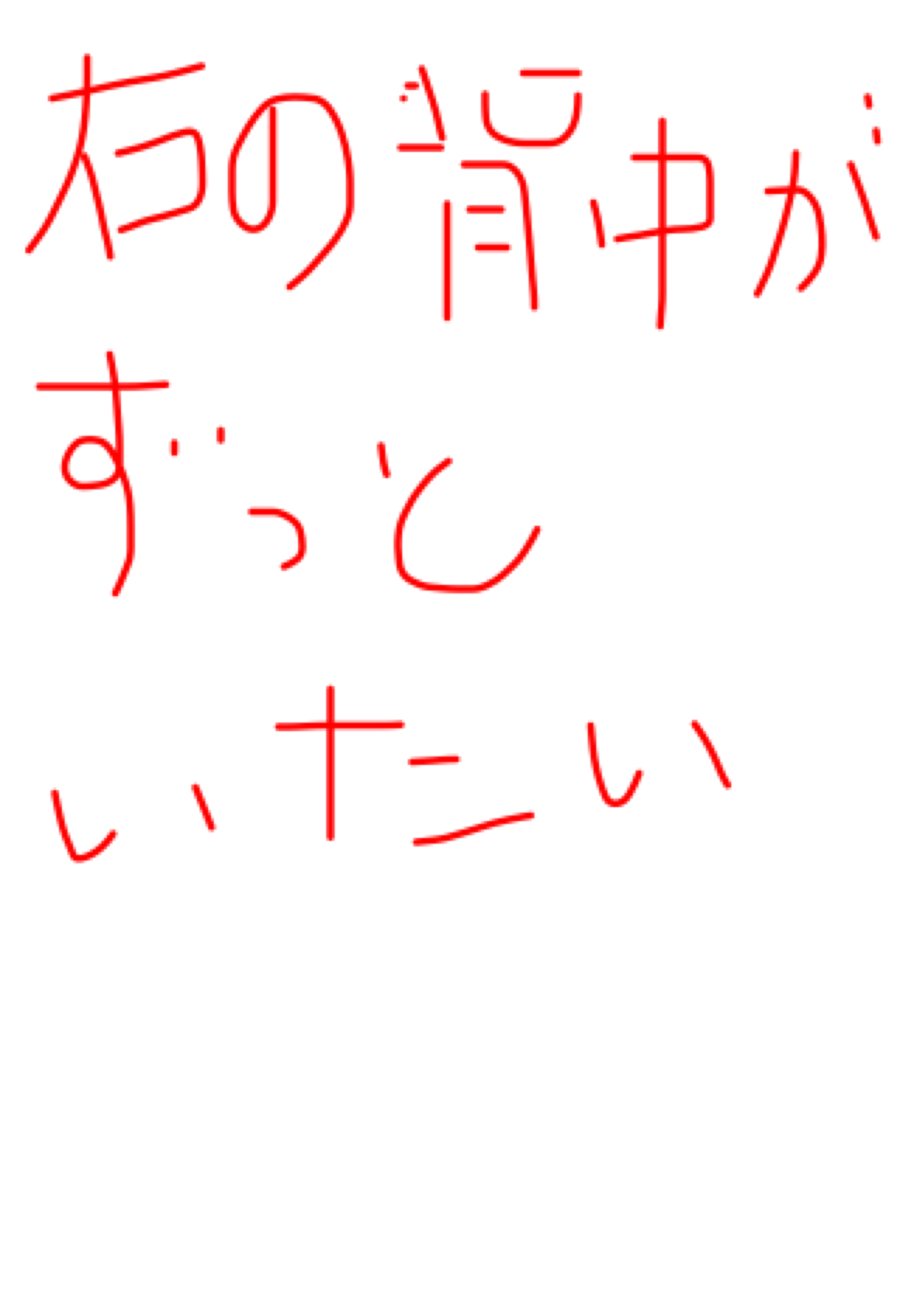 筆談で土曜の夜を静かに楽しく過ごすトピ