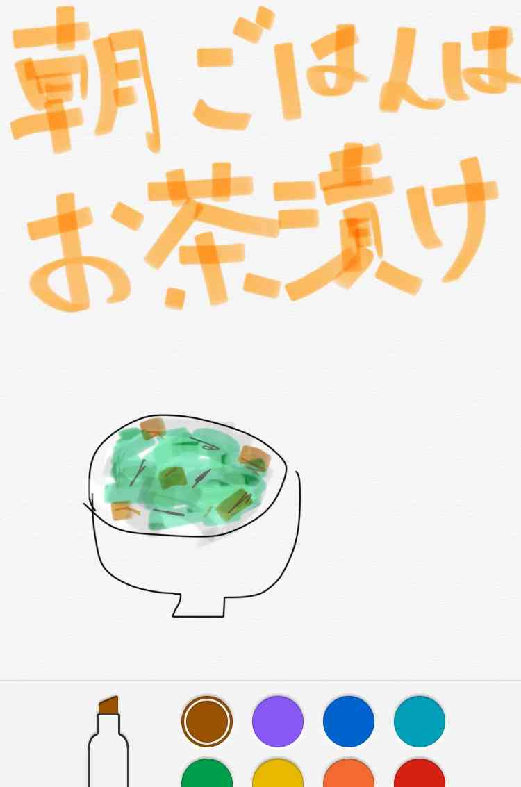筆談で土曜の夜を静かに楽しく過ごすトピ