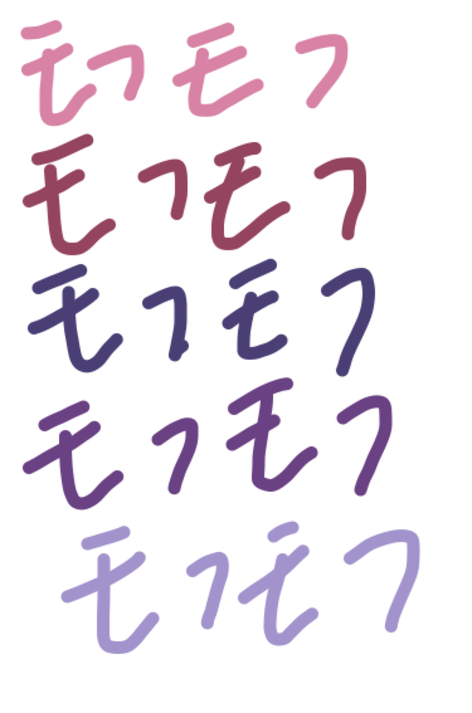 筆談で土曜の夜を静かに楽しく過ごすトピ