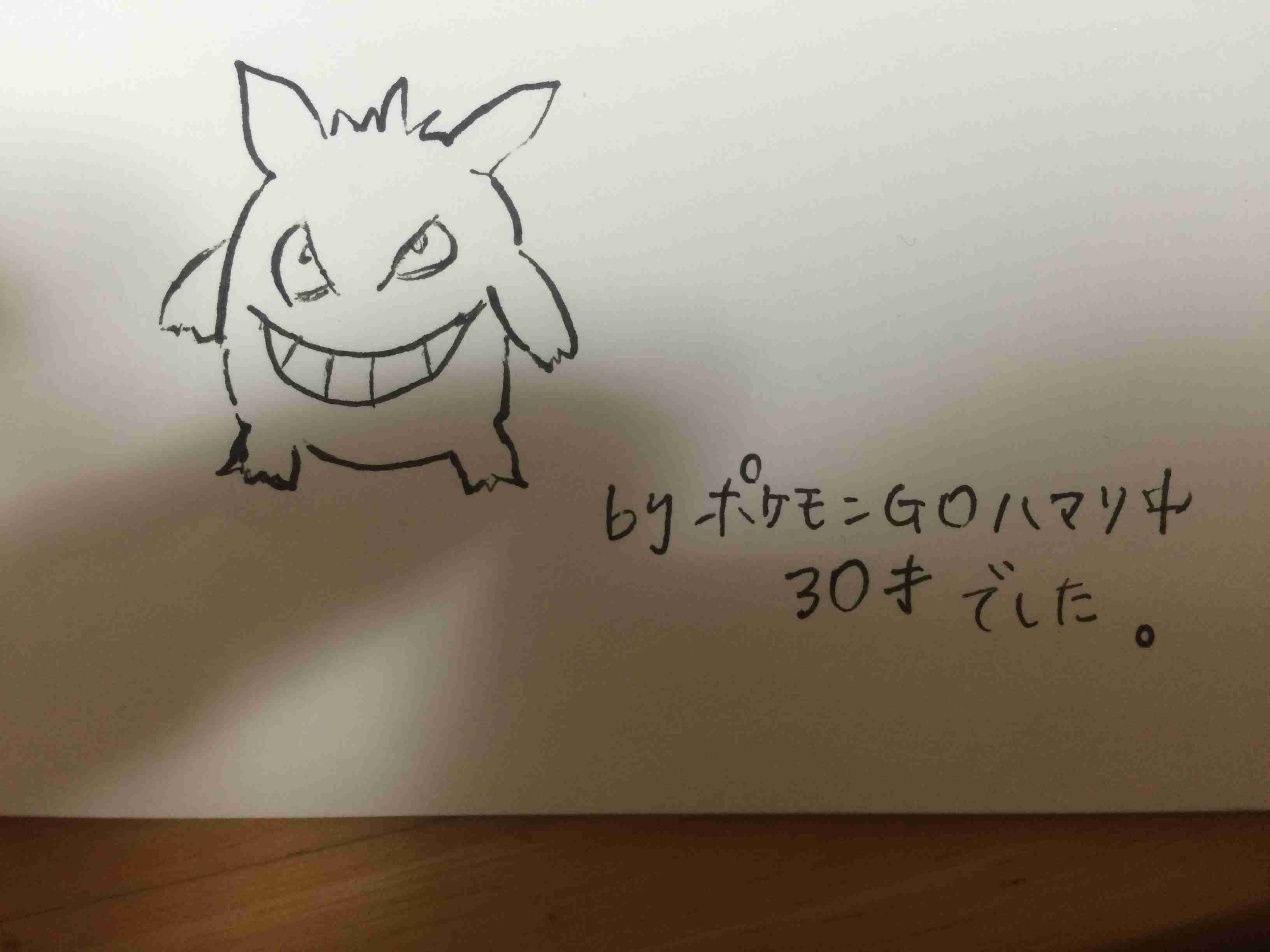 筆談で土曜の夜を静かに楽しく過ごすトピ