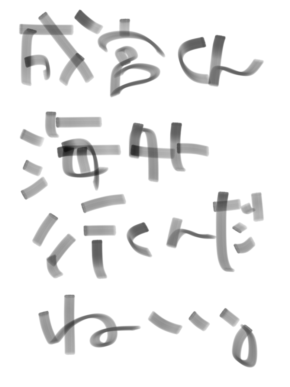 筆談で土曜の夜を静かに楽しく過ごすトピ