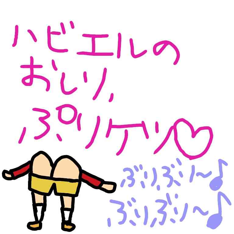 筆談で土曜の夜を静かに楽しく過ごすトピ