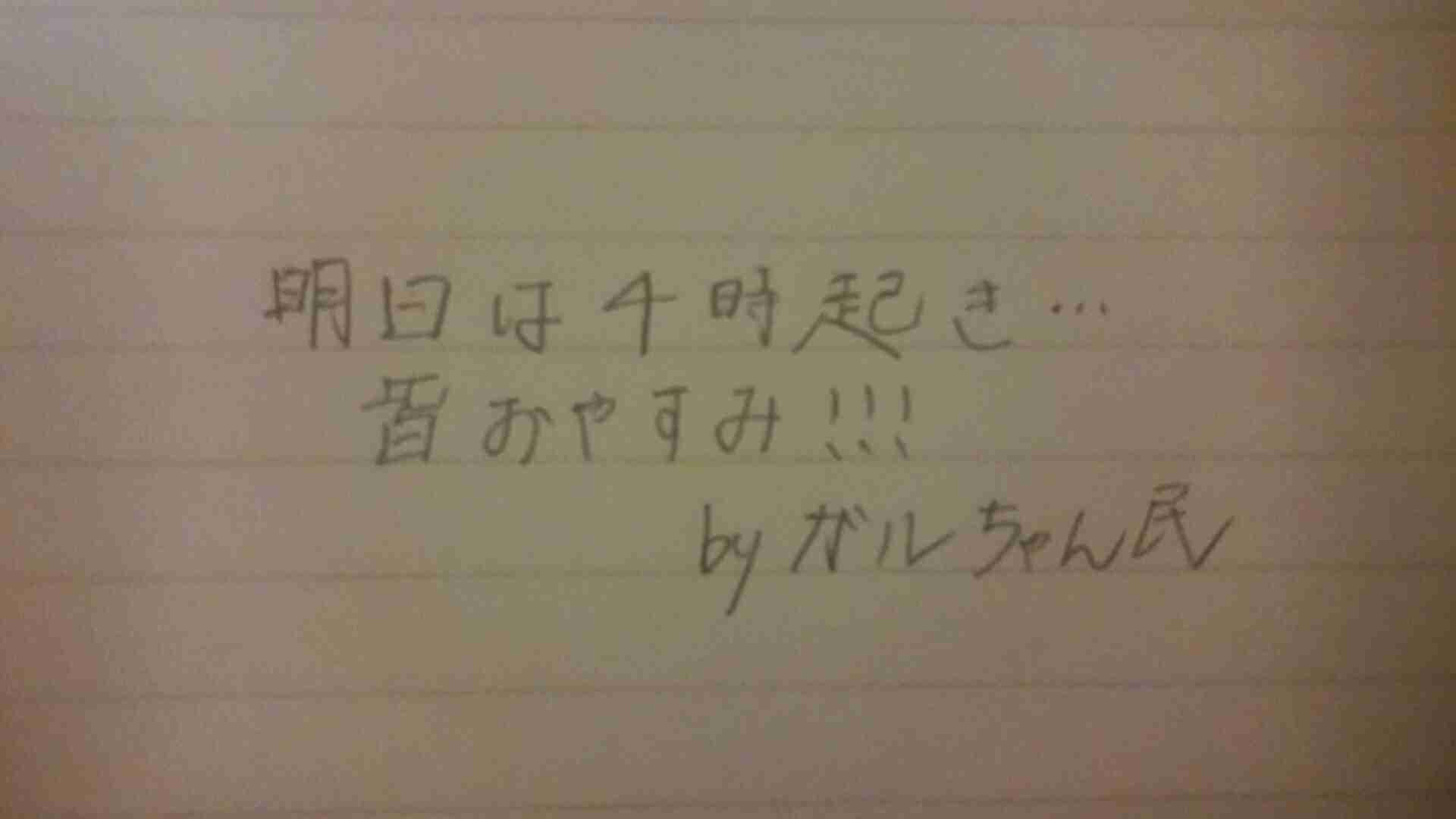 筆談で土曜の夜を静かに楽しく過ごすトピ