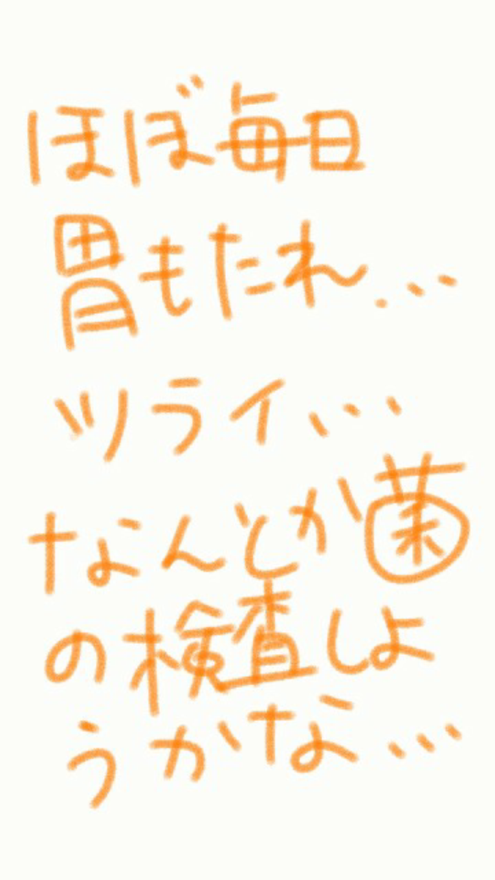 筆談で土曜の夜を静かに楽しく過ごすトピ