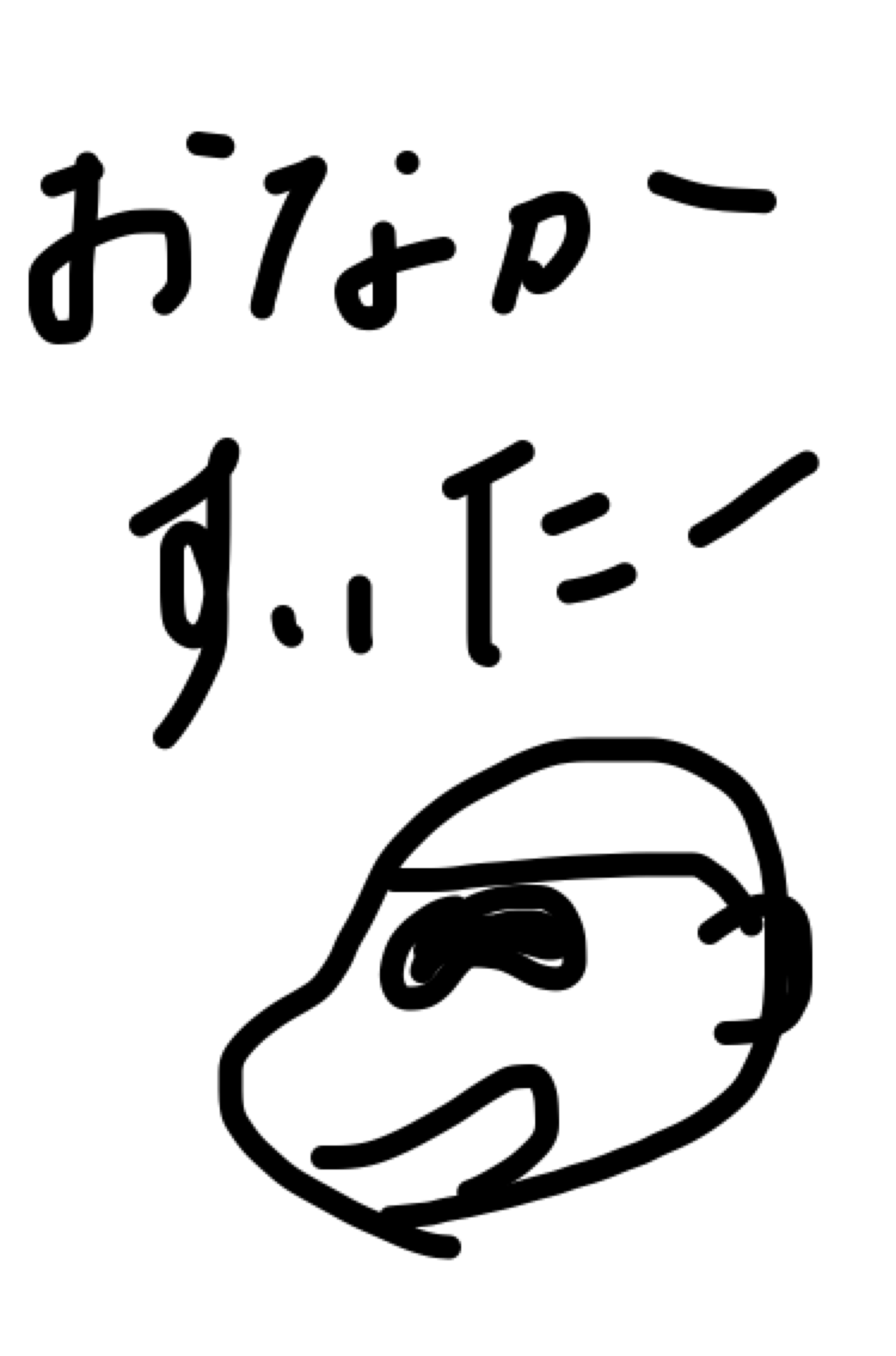 筆談で土曜の夜を静かに楽しく過ごすトピ