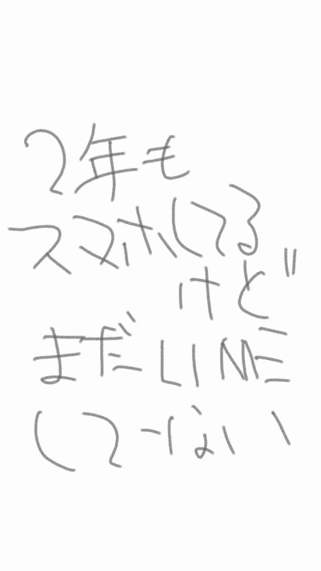 筆談で土曜の夜を静かに楽しく過ごすトピ