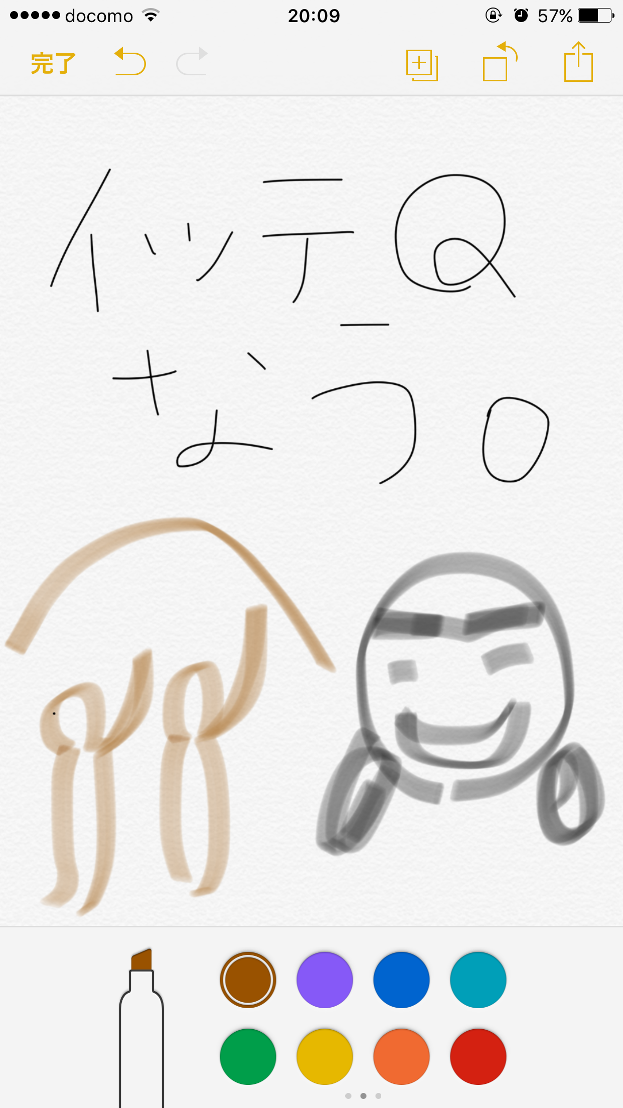 筆談で土曜の夜を静かに楽しく過ごすトピ