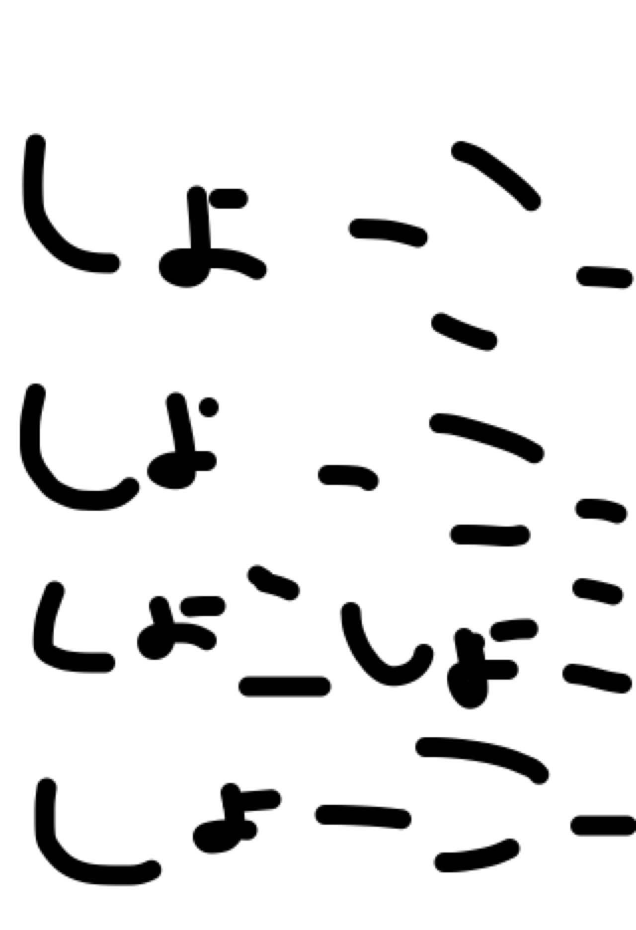 筆談で土曜の夜を静かに楽しく過ごすトピ