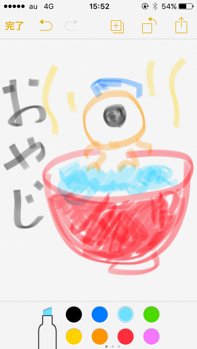 筆談で土曜の夜を静かに楽しく過ごすトピ