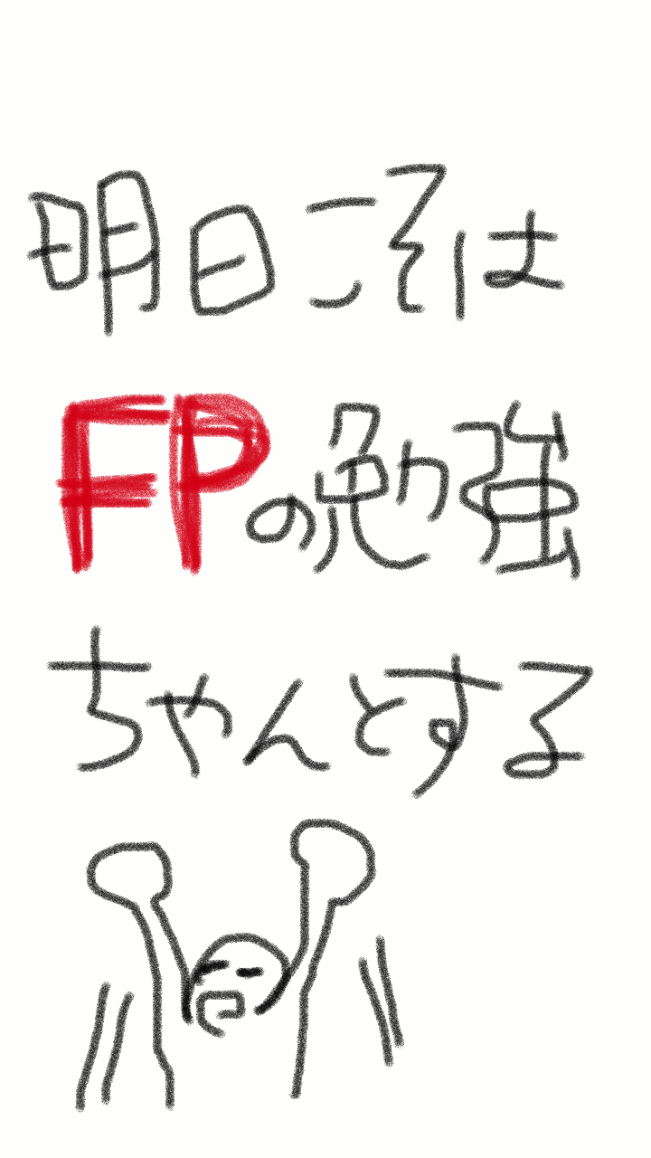 筆談で土曜の夜を静かに楽しく過ごすトピ