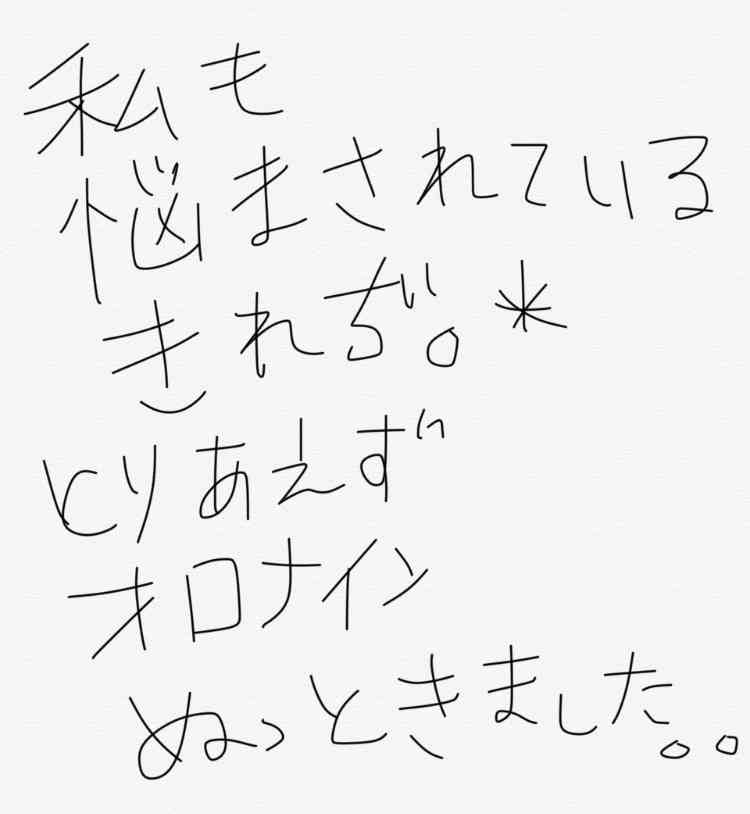 筆談で土曜の夜を静かに楽しく過ごすトピ
