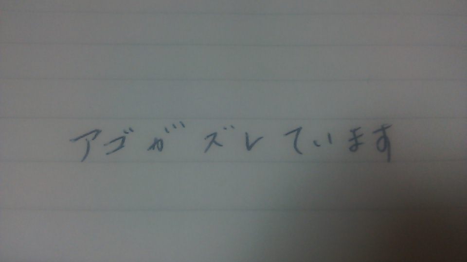 筆談で土曜の夜を静かに楽しく過ごすトピ