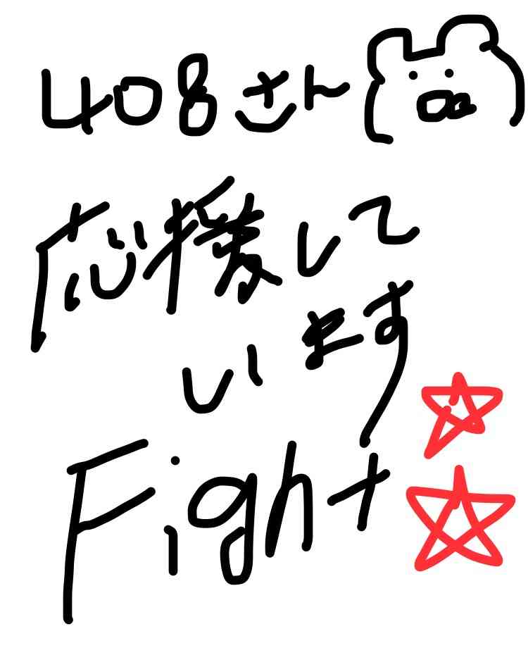 筆談で土曜の夜を静かに楽しく過ごすトピ