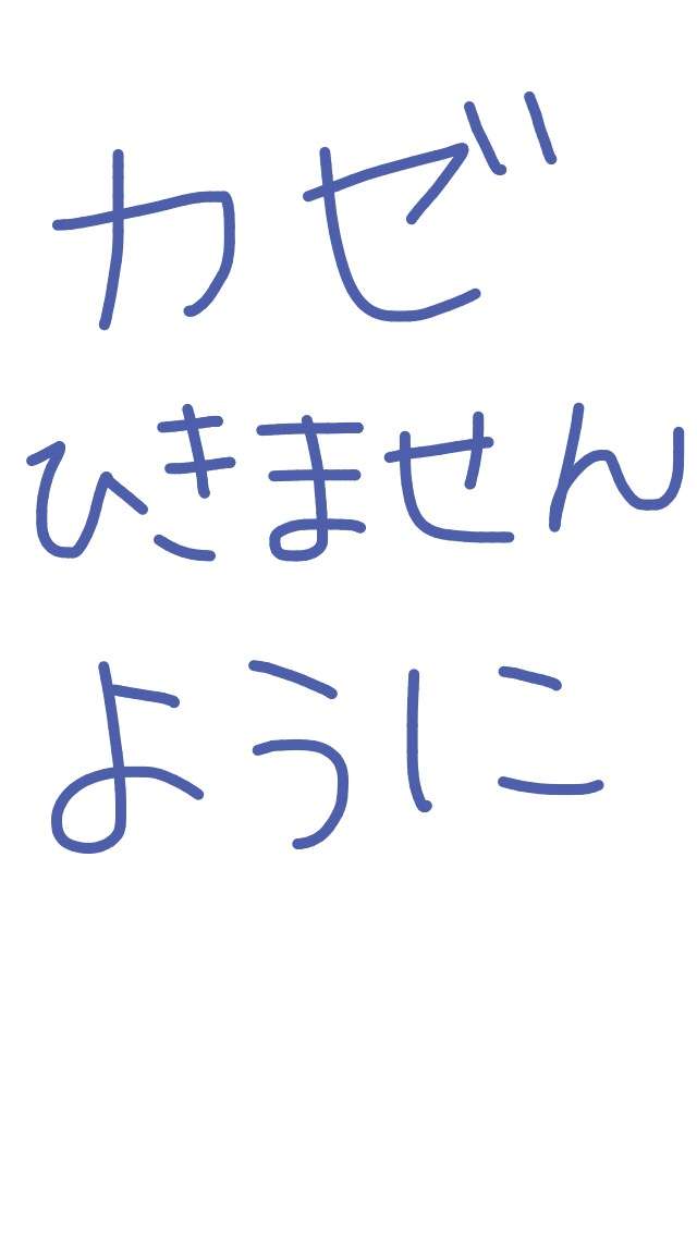 筆談で土曜の夜を静かに楽しく過ごすトピ