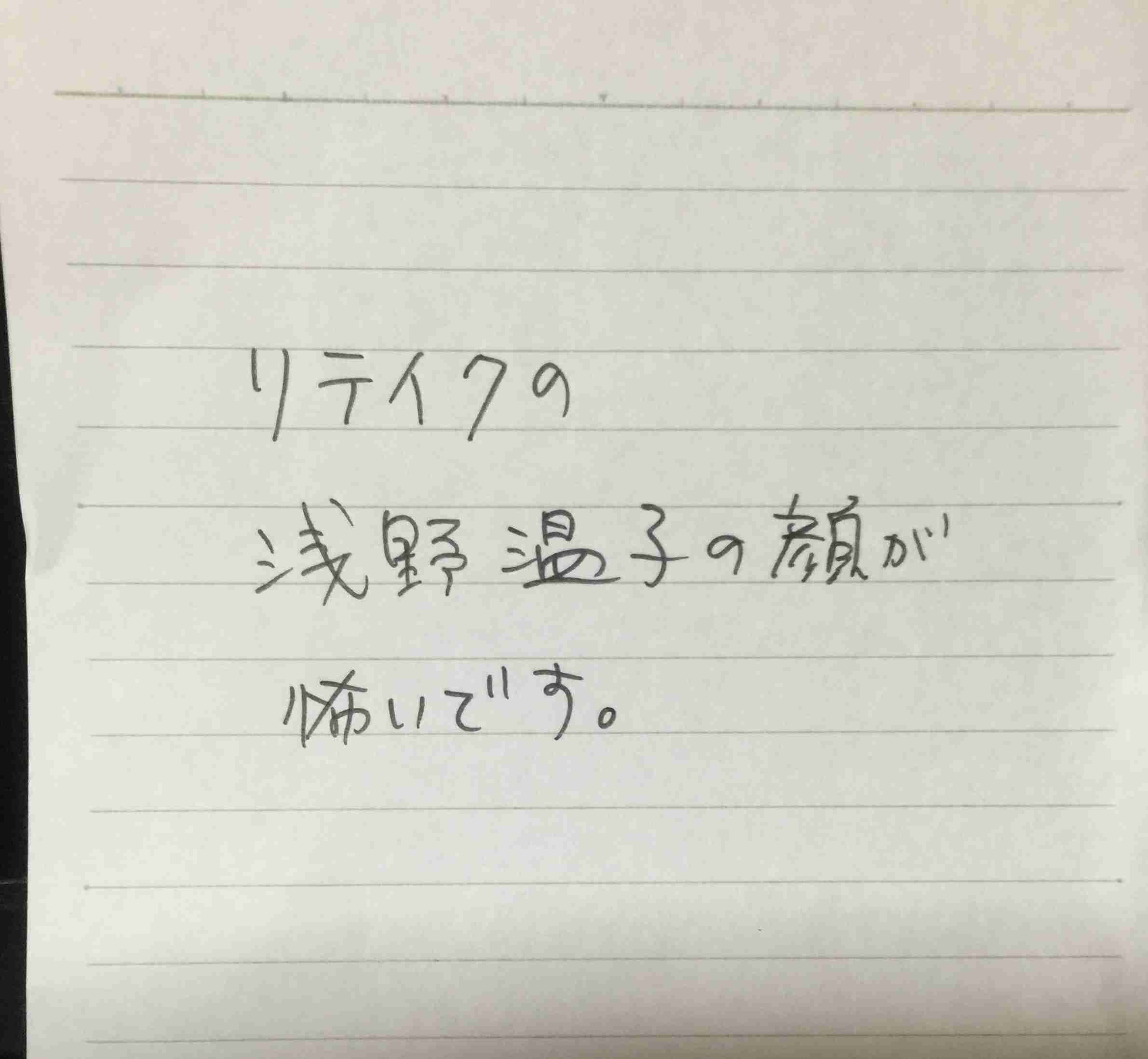 筆談で土曜の夜を静かに楽しく過ごすトピ