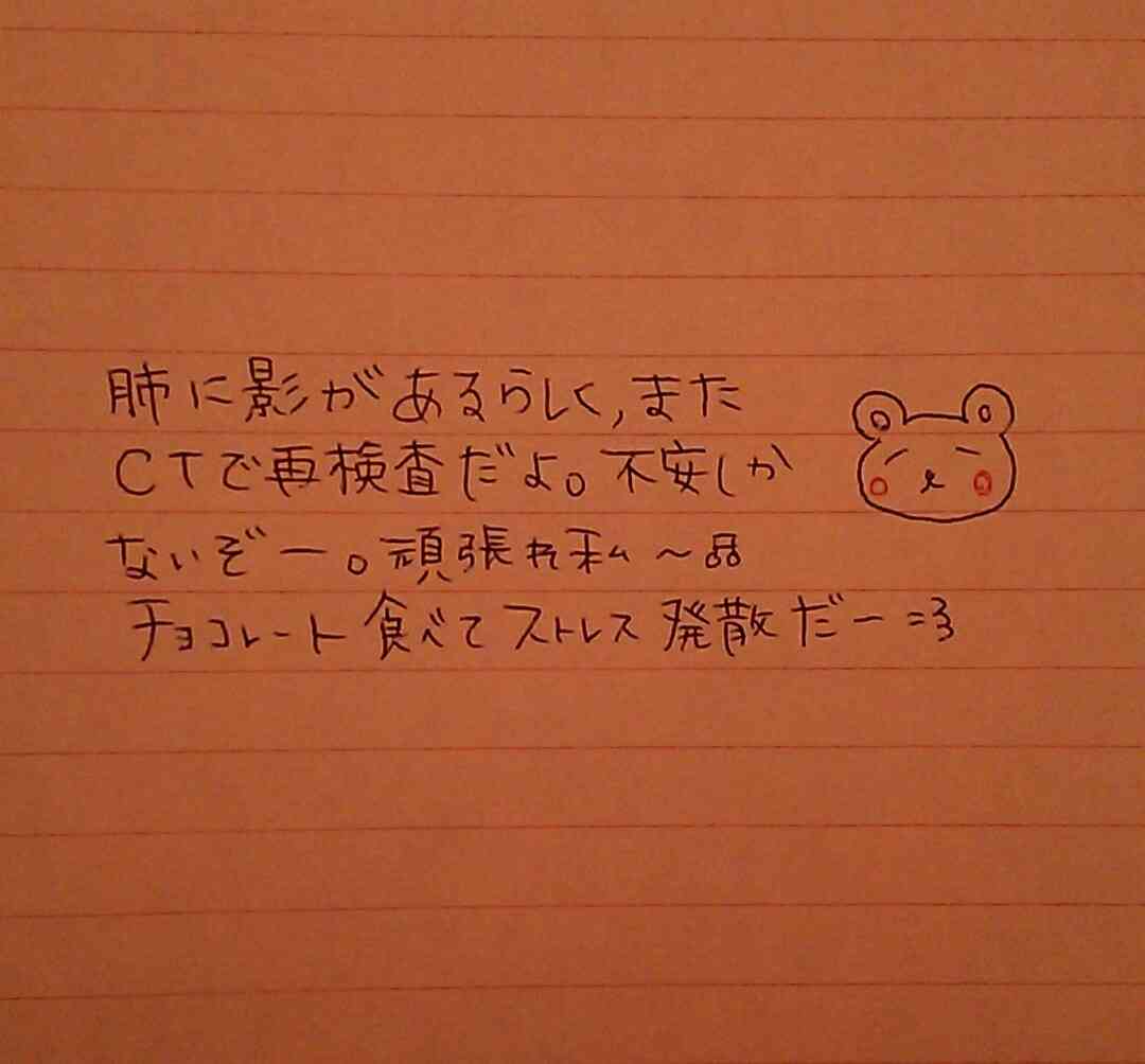 筆談で土曜の夜を静かに楽しく過ごすトピ