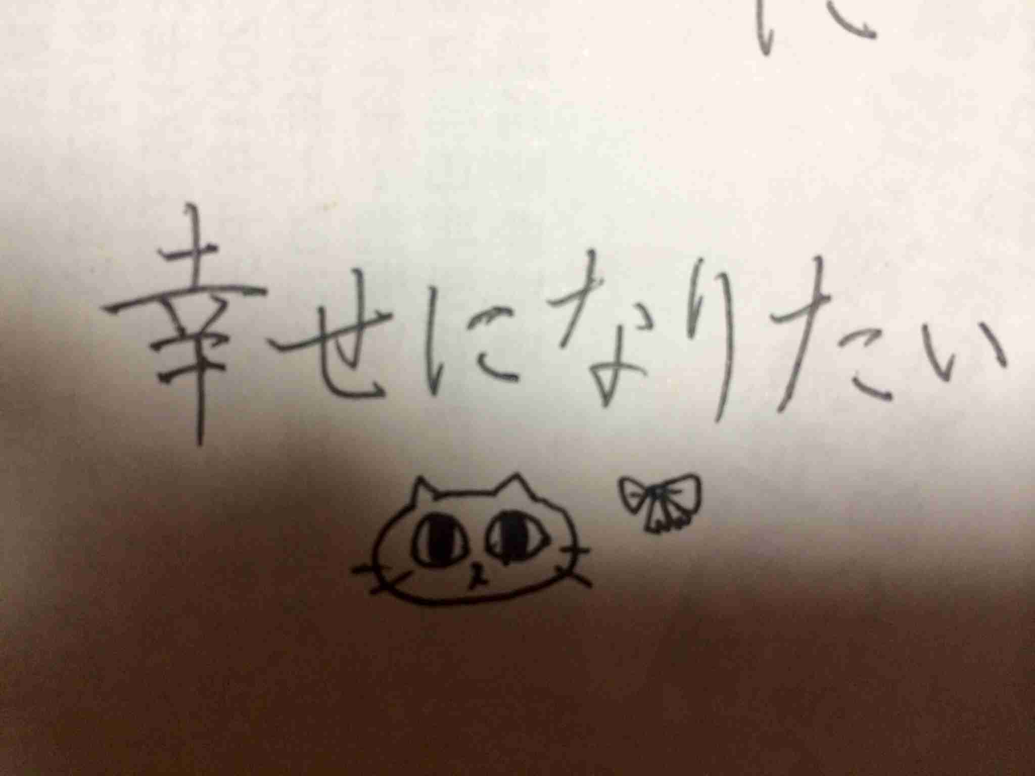 筆談で土曜の夜を静かに楽しく過ごすトピ