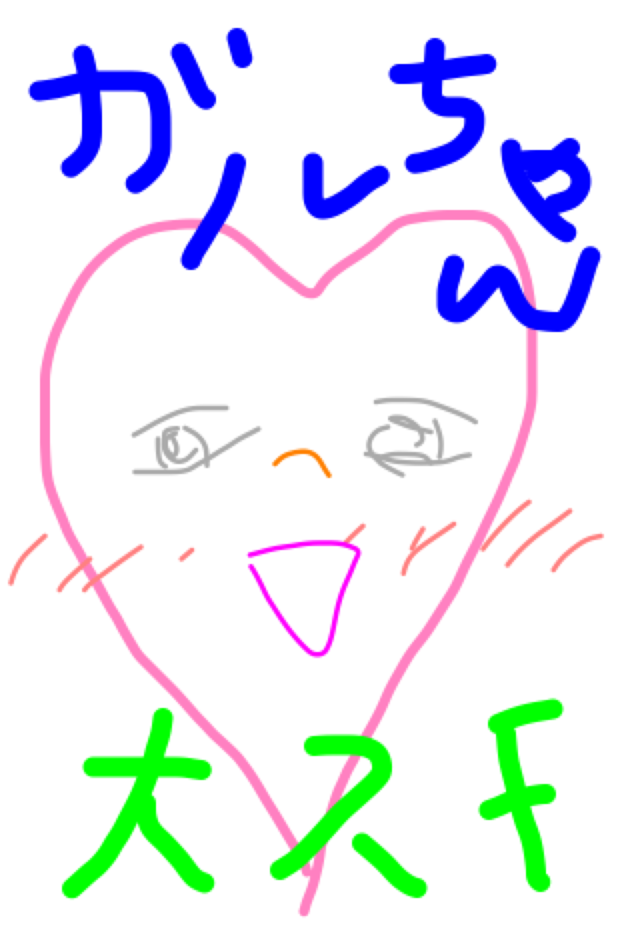筆談で土曜の夜を静かに楽しく過ごすトピ