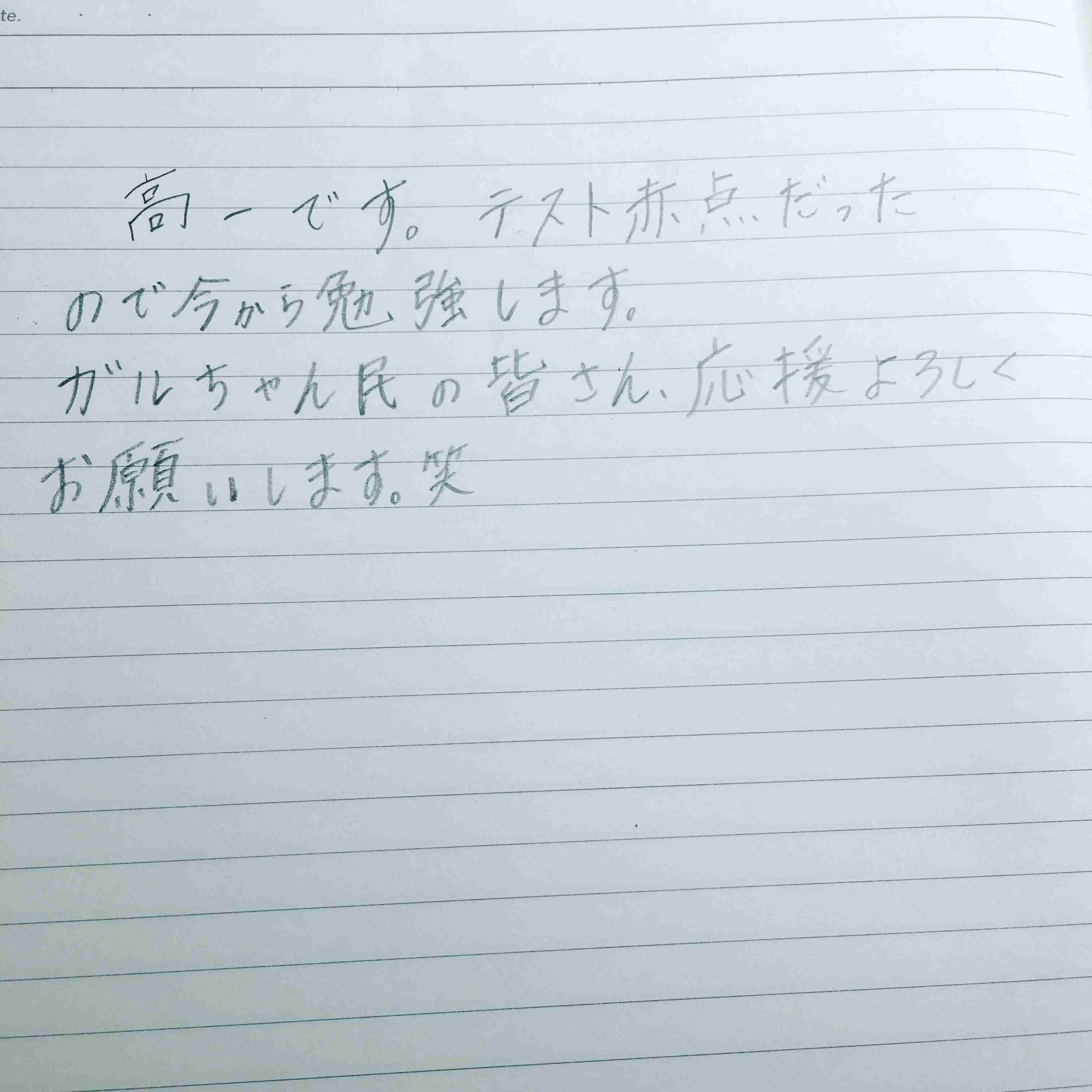 筆談で土曜の夜を静かに楽しく過ごすトピ
