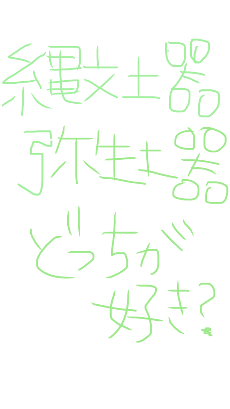 筆談で土曜の夜を静かに楽しく過ごすトピ