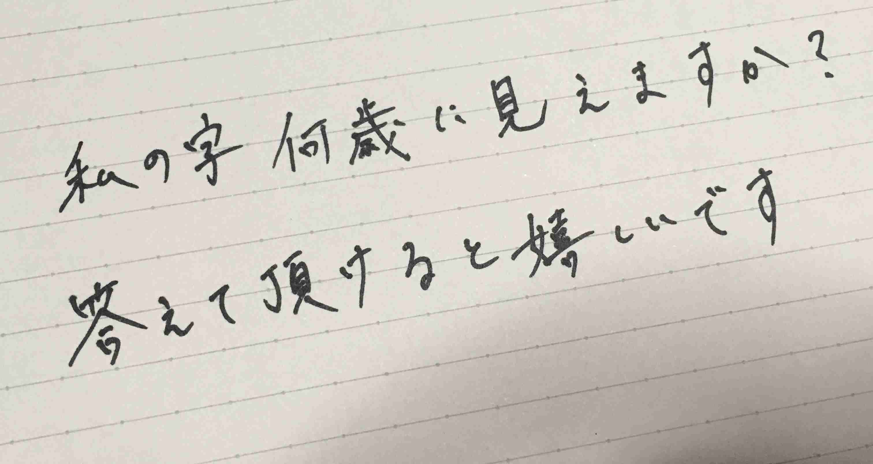 筆談で土曜の夜を静かに楽しく過ごすトピ